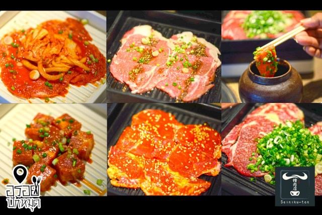 เซนิกุเทน ร้านยากินิกุ สไตล์โอซาก้า ทองหล่อ 20