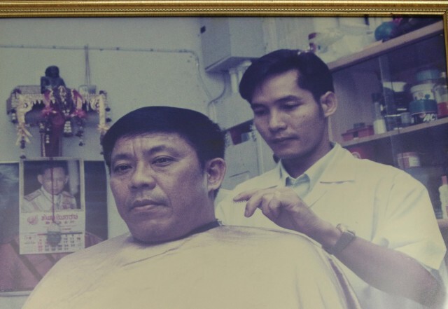 ปิดตำนานร้านตัดผมนายพล...17 ปี