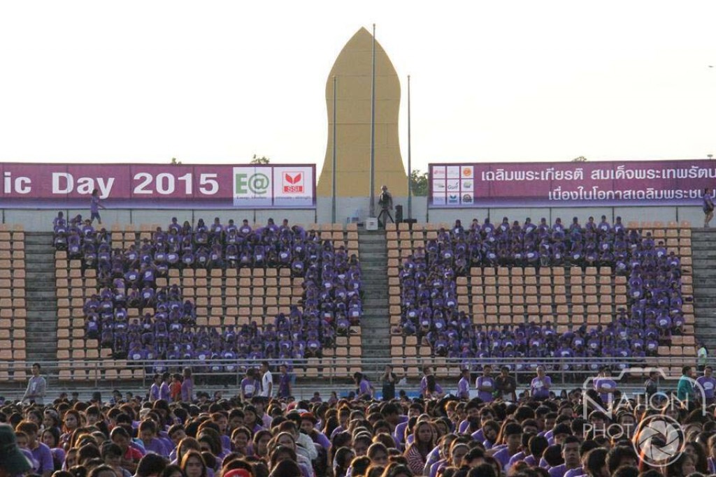 ชาวโคราช เดิน-วิ่ง โอลิมปิกเดย์ 2015 เฉลิมพระเกียรติสมเด็จพระเทพ ชาวโคราช เดิน-วิ่ง โอลิมปิกเดย์ 2015 เฉลิมพระเกียรติสมเด็จพระเทพ