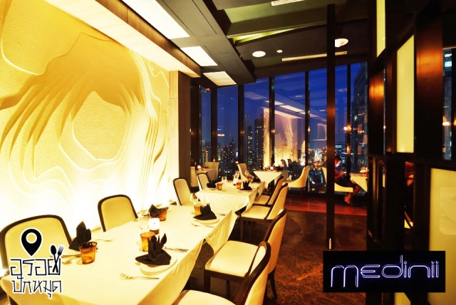 อร่อยปักหมุด : Medinii อาหารอิตาเลี่ยน โรงแรม The Continent  แยกอโศก