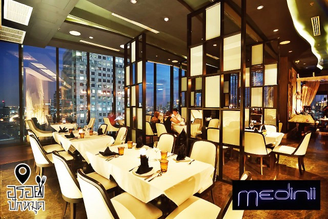 อร่อยปักหมุด : Medinii อาหารอิตาเลี่ยน โรงแรม The Continent  แยกอโศก