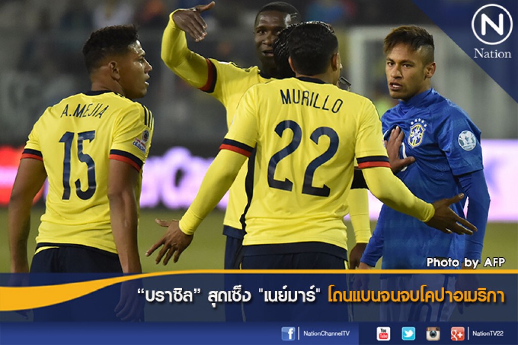 "บราซิล" สุดเซ็ง "เนย์มาร์" โดนแบนจนจบโคปาอเมริกา