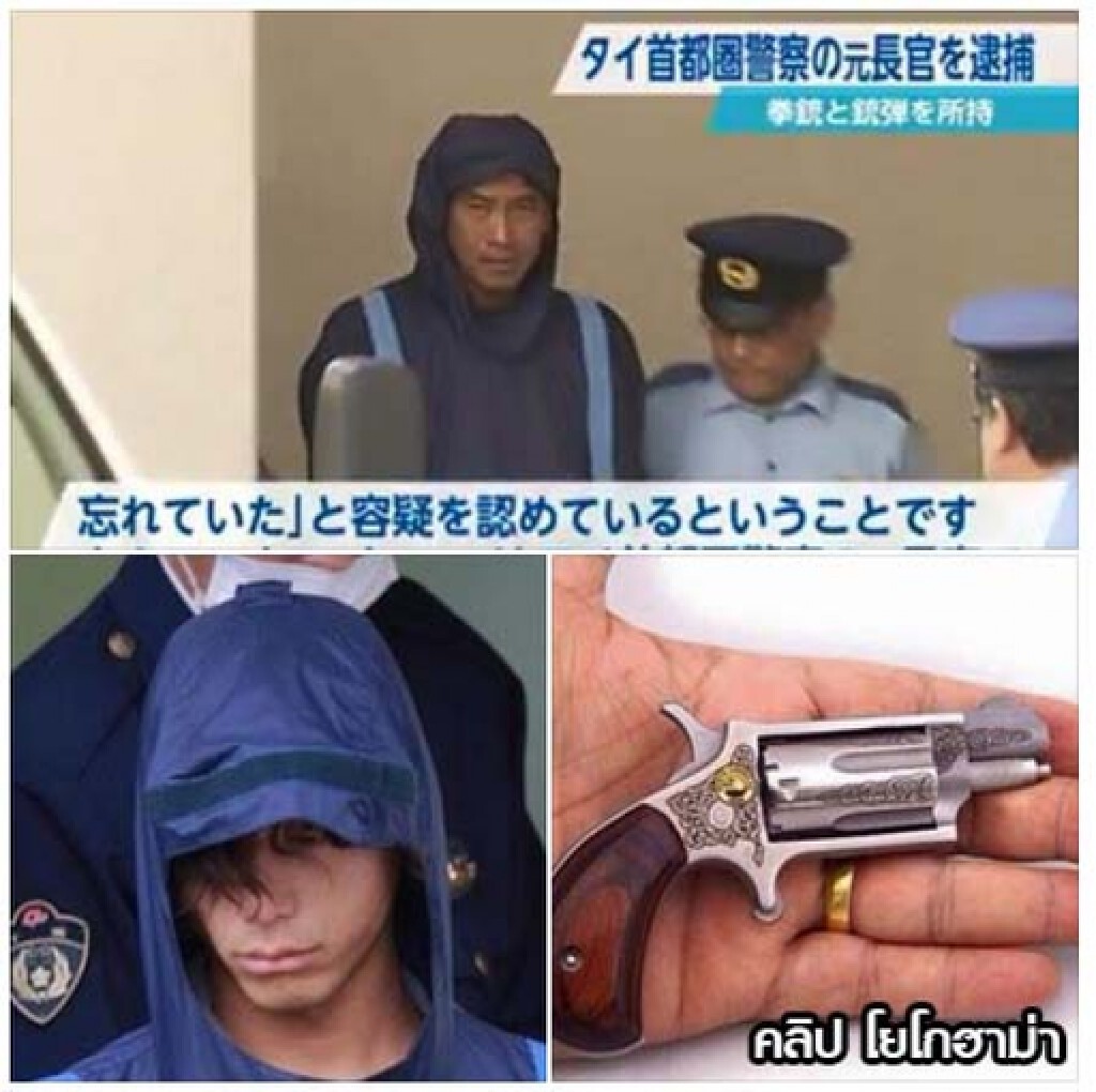 เผย! ภาพชุดกันฝน"คำรณวิทย์" ที่แท้เป็นชุดผู้ต้องหาญี่ปุ่น เผย! ภาพชุดกันฝน"คำรณวิทย์" ที่แท้เป็นชุดผู้ต้องหาญี่ปุ่น