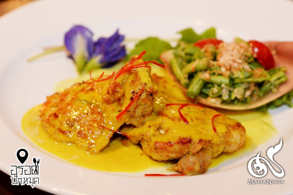 อร่อยปักหมุด : มหานาคา สุขุมวิท 29 อร่อยปักหมุด : มหานาคา สุขุมวิท 29