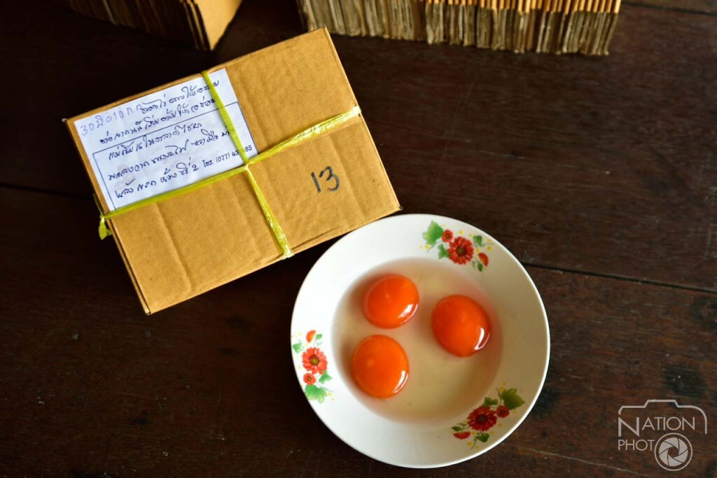 "ไข่เค็ม" อาหารที่หลายคนคุ้นเคย "ไข่เค็ม" อาหารที่หลายคนคุ้นเคย