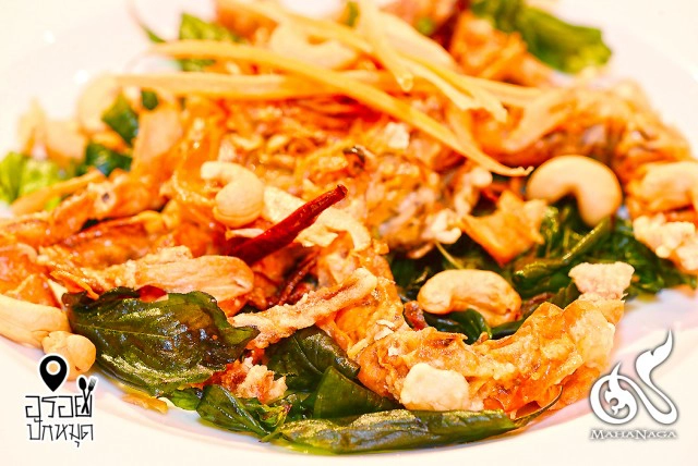 อร่อยปักหมุด : มหานาคา สุขุมวิท 29