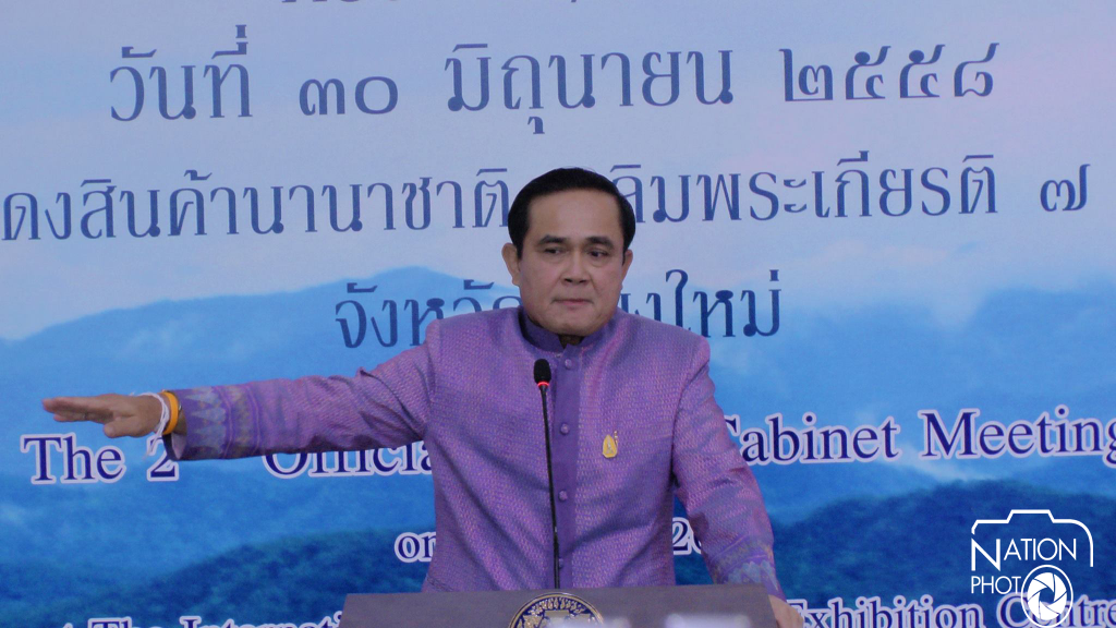 "นายกฯ" เมินประมงหยุดเดินเรือ ยันไม่ผ่อนผันกฎหมาย "นายกฯ" เมินประมงหยุดเดินเรือ ยันไม่ผ่อนผันกฎหมาย