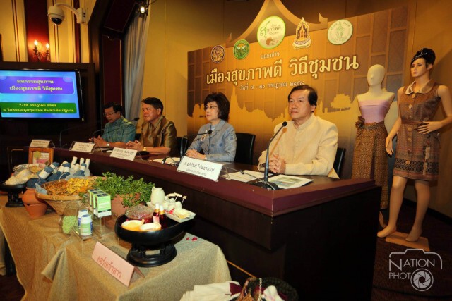 รัฐบาลจัดตลาดนัด"สุขภาพดีวิถีชุมชน" 7-26 ก.ค.นี้
