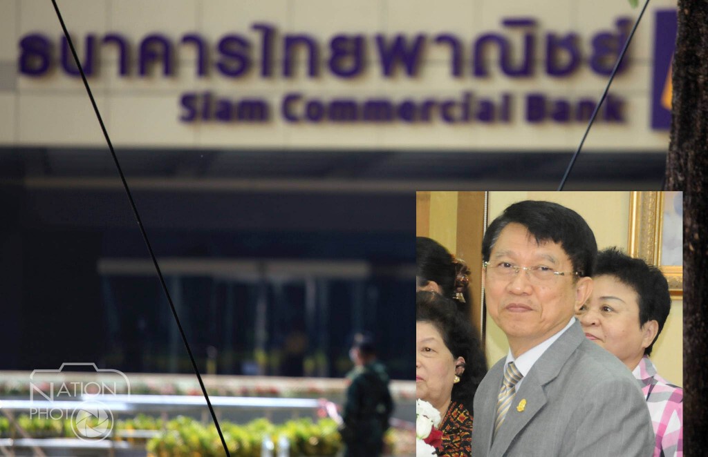 นักวิชาการชี้กรณีไทยพาณิชย์พลาดใหญ่หลวง จี้"ราชภัฏ-ราชมงคล"ต้องประกาศคุณภาพ