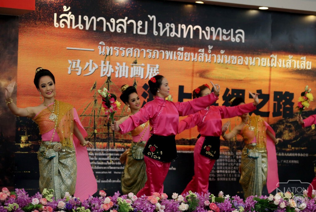 นิทรรศการภาพเขียนสีน้ำมัน "เส้นทางสายไหมทางทะเล โดย เฝิง เส้าเสีย" นิทรรศการภาพเขียนสีน้ำมัน "เส้นทางสายไหมทางทะเล โดย เฝิง เส้าเสีย"