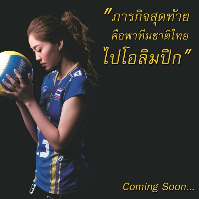 "นุศรา" เปิดตัวหนังสืออัตชีวประวัติครั้งแรก ที่งานเวิลด์กรังด์ปรีซ์วันนี้