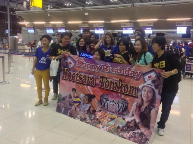 "นุศรา" ปลื้ม แฟนคลับหอบเค้กฉลองวันเกิดก่อนลุยบราซิล