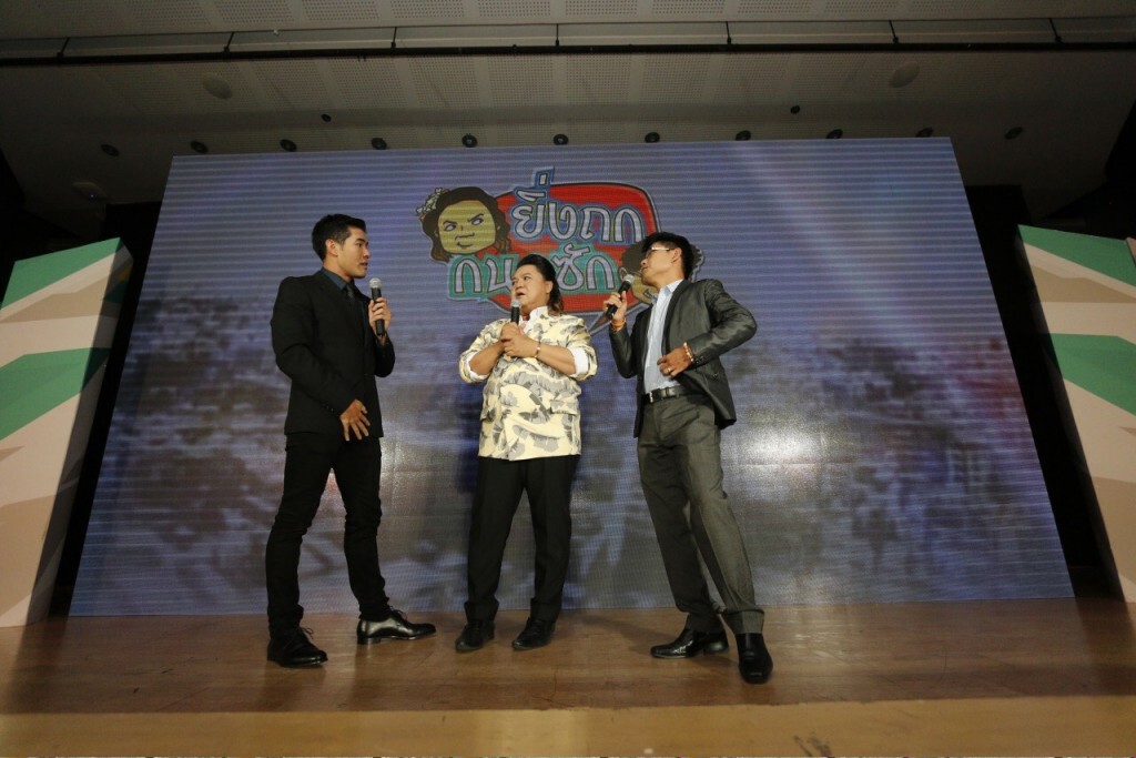 "ยิ่งศักดิ์" ลับฝีปากรอ "กนก" กลับจอโมเดิร์นไนน์ "ยิ่งศักดิ์" ลับฝีปากรอ "กนก" กลับจอโมเดิร์นไนน์