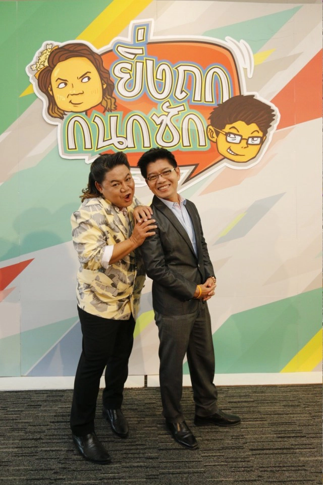 "ยิ่งศักดิ์" ลับฝีปากรอ "กนก" กลับจอโมเดิร์นไนน์