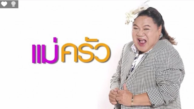 "ยิ่งศักดิ์" ลับฝีปากรอ "กนก" กลับจอโมเดิร์นไนน์