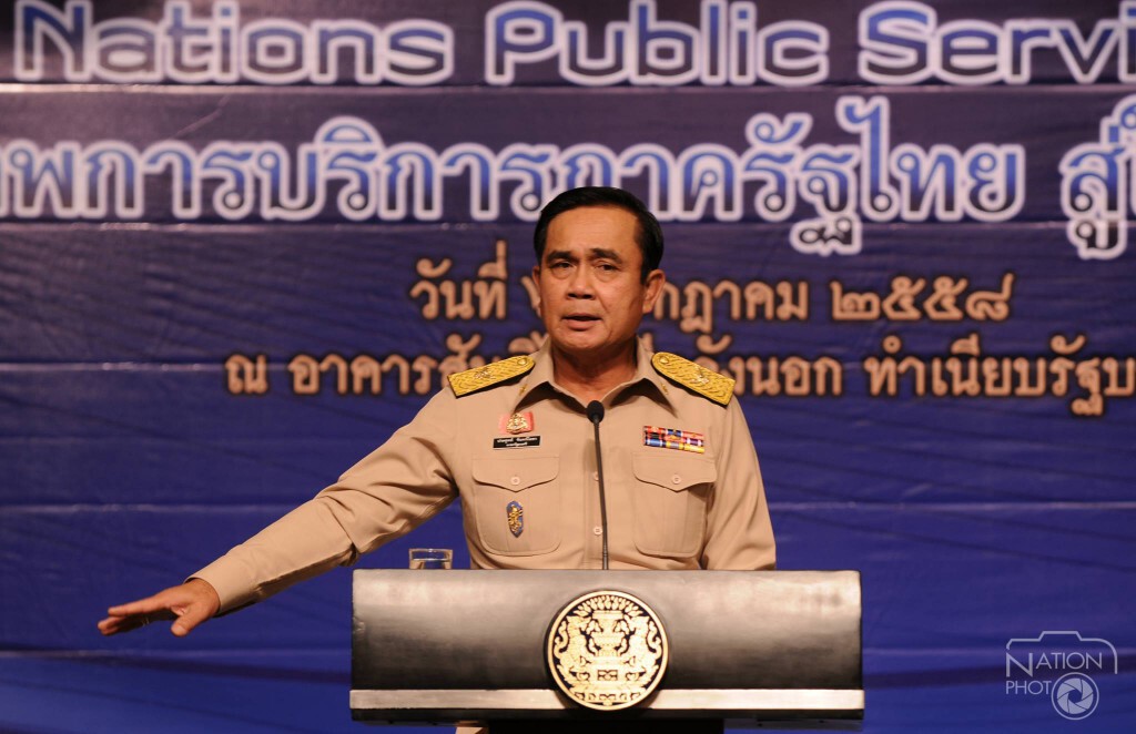 รวบแล้วสาวใหญ่โพสต์กุข่าว"ประยุทธ์-ภริยา" โอนเงินหมื่นล้านไปสิงคโปร์ รวบแล้วสาวใหญ่โพสต์กุข่าว"ประยุทธ์-ภริยา" โอนเงินหมื่นล้านไปสิงคโปร์