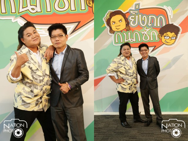 "โมเดิร์นไนน์" เปิดรายการใหม่ "ยิ่งถก กนกซัก"