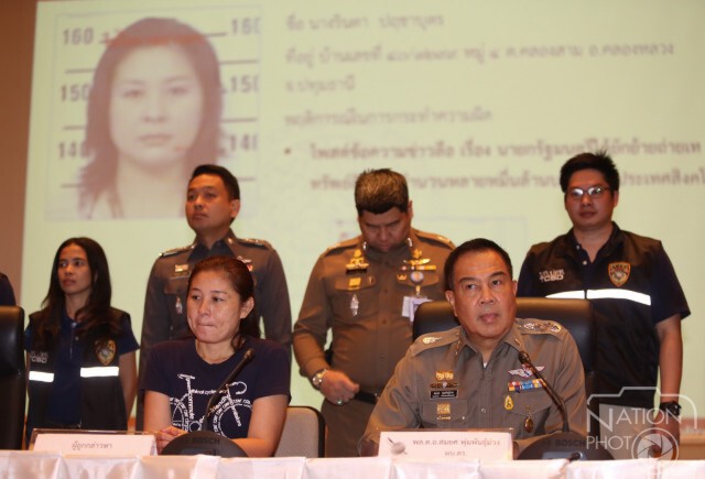 ผบ.ตร. สอบสาวใหญ่ โพสต์กุข่าว "บิ๊กตู่" โอนหมื่นล้าน-เจ้าตัวเผยรู้เท่าไม่ถึงการณ์