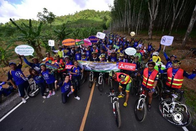 Nation Bike ปั่น สามโตน สองล้อ ก่อสุขภาพ