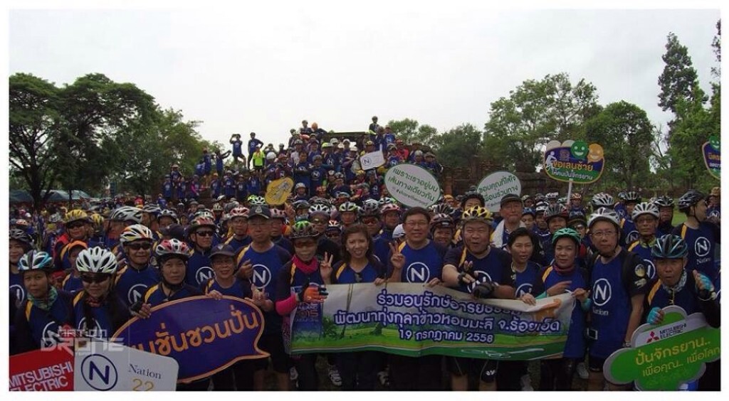 คลิปภาพมุมสูง "เนชั่นไบค์ ไทยแลนด์ 2015" ท่องอารยธรรม ชมทุ่งกุลาข้าวหอมมะลิ@ร้อยเอ็ด คลิปภาพมุมสูง "เนชั่นไบค์ ไทยแลนด์ 2015" ท่องอารยธรรม ชมทุ่งกุลาข้าวหอมมะลิ@ร้อยเอ็ด