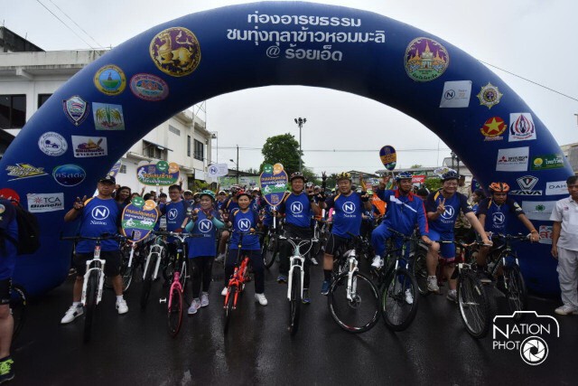 Nation Bike Thailand 2015 : ท่องอารยธรรม ชมทุ่งกุลาข้าวหอมมะลิ @ ร้อยเอ็ด"