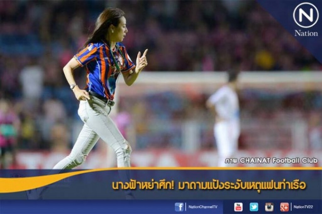 นางฟ้าหย่าศึก! มาดามแป้งระงับเหตุแฟนท่าเรือ นางฟ้าหย่าศึก! มาดามแป้งระงับเหตุแฟนท่าเรือ