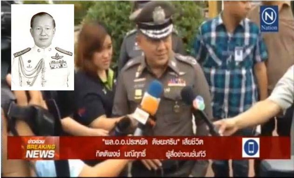 "พล.อ.อ.ประหยัด" ยิงตัวตายในวัดพระศรีฯ