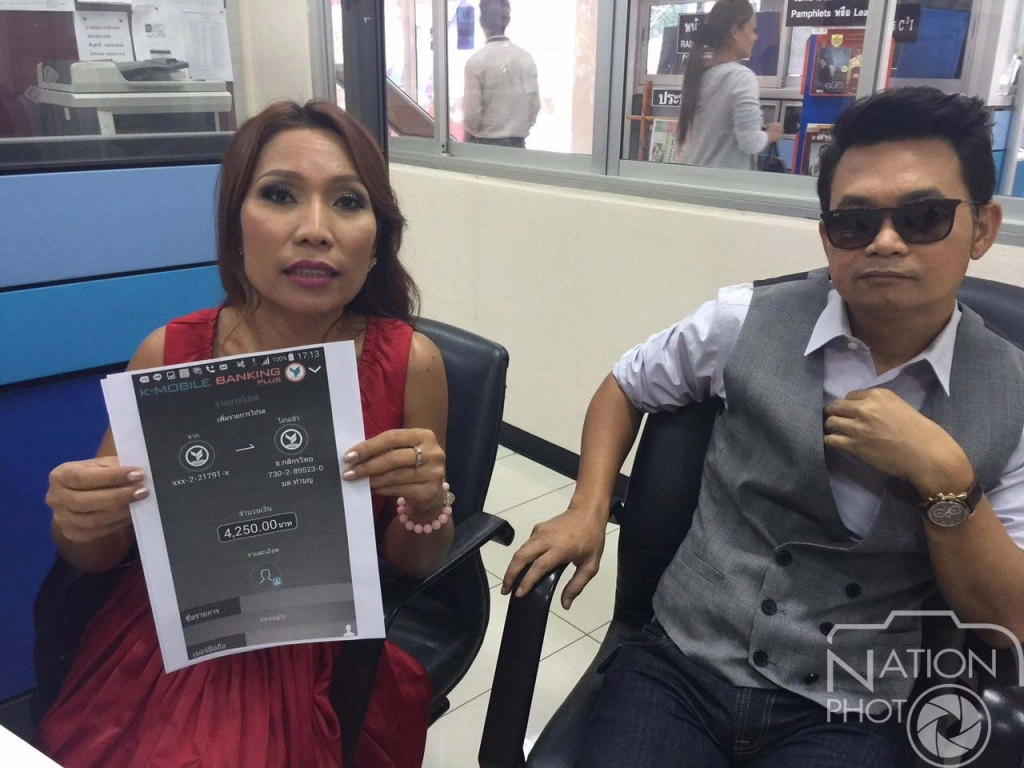 "รัชนีย์" พิธีกรคำภีร์วิถีรวย ร้องตร.ถูกแอบอ้างชื่อหลอกโอนเงินทำบุญ "รัชนีย์" พิธีกรคำภีร์วิถีรวย ร้องตร.ถูกแอบอ้างชื่อหลอกโอนเงินทำบุญ