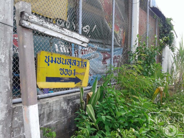 ชาวบ้านตำบลรังสิตอยู่มา 10 กว่าปี ยังไม่มีไฟฟ้าและน้ำประปาใช้