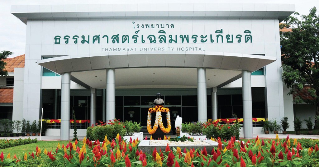 รพ.ธรรมศาสตร์ ส่อขาดแคลนน้ำประปา เตือนบุคคลกรประหยัด เหตุน้ำไหลอ่อน