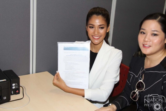 มิสยูนิเวิร์สฯ 2015 ร้อง ปอท.เอาผิดคนโพสต์ภาพอานาจาร