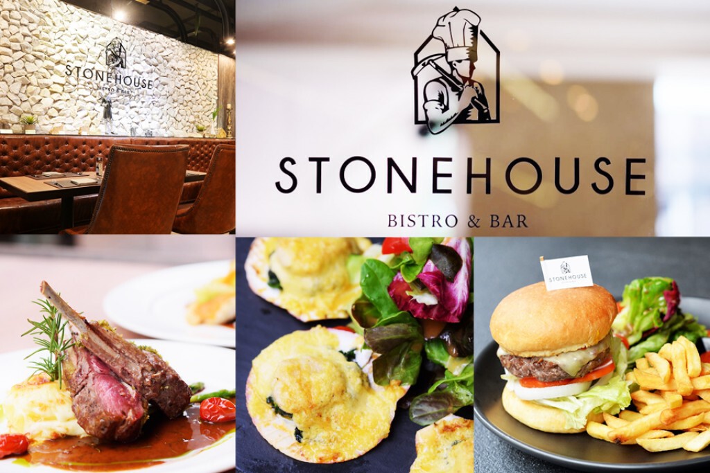 อร่อยปักหมุด : Stonehouse Bistro & Bar หลังสวนซอย 2 อร่อยปักหมุด : Stonehouse Bistro & Bar หลังสวนซอย 2