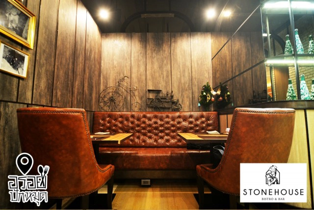 อร่อยปักหมุด : Stonehouse Bistro & Bar หลังสวนซอย 2