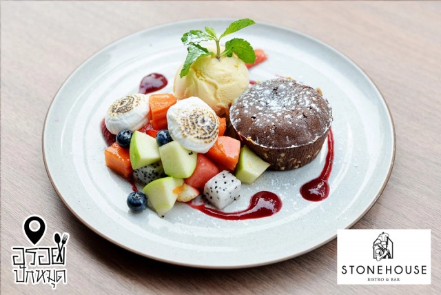 อร่อยปักหมุด : Stonehouse Bistro & Bar หลังสวนซอย 2