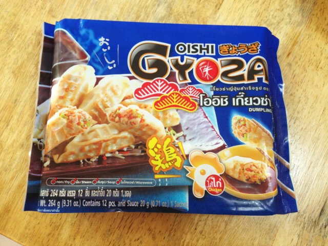 Cooking is Fun : เกี๊ยวซ่าซุปไข่สาหร่าย