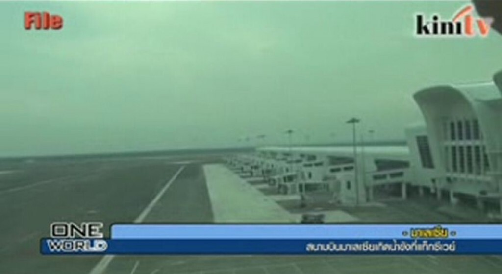 One World : สนามบินมาเลเซียเกิดน้ำท่วมขัง