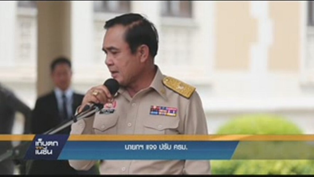 "ประยุทธ์" แจงปรับครม.จะชัดเจนเมื่อรัฐบาลครบ1ปี
