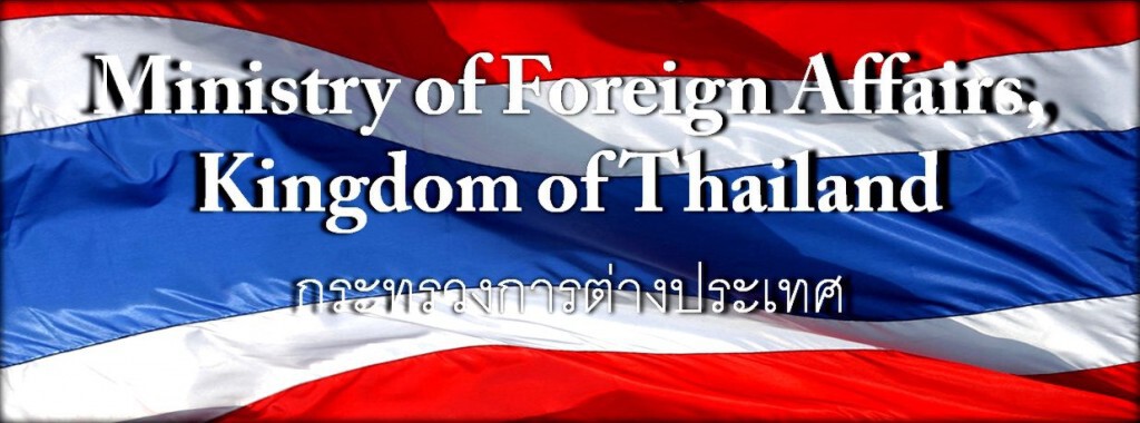 "บัวแก้ว"ร่อนแถลงการณ์ย้ำไทยมุ่งมั่นปราบค้ามนุษย์ "บัวแก้ว"ร่อนแถลงการณ์ย้ำไทยมุ่งมั่นปราบค้ามนุษย์