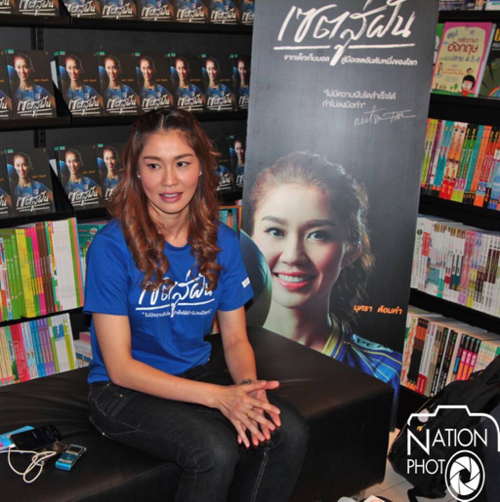 เปิดตัวหนังสือ "เซตสู่ฝัน" นุศรา เปิดใจอยากเป็นโค้ชมือเซต