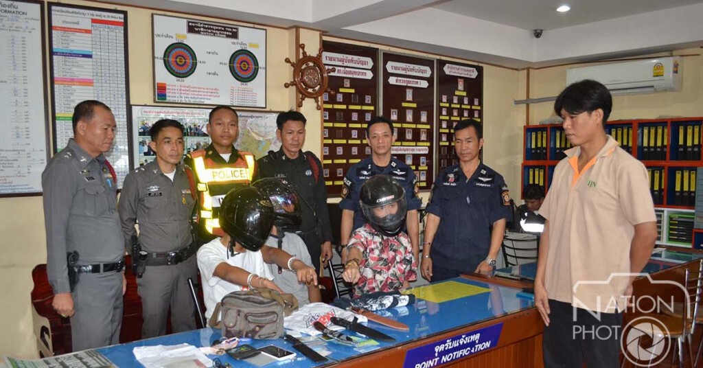 ตร.ปากน้ำรวบ 3 นักเรียนอาชีวะ ควงมีดปล้นทรัพย์ชาวบ้าน