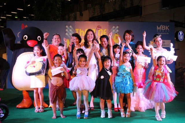 Moon Walker พระจันทร์นักเดินทาง : "กั้ง เดอะสตาร์นำทีมสู่เส้นทางดวงดาว"