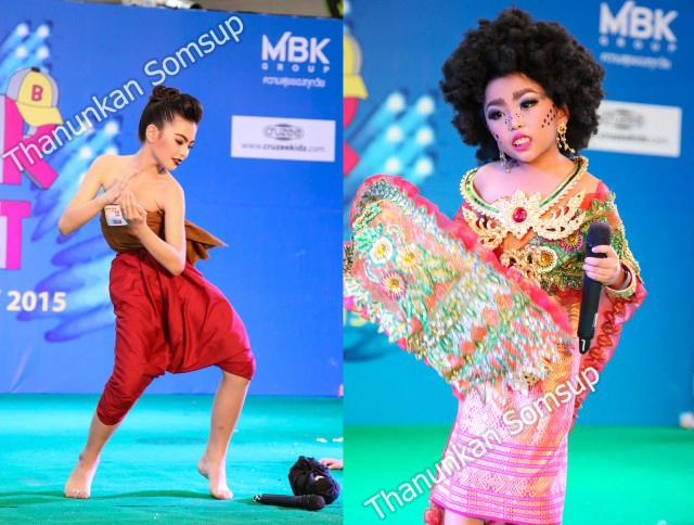 Moon Walker พระจันทร์นักเดินทาง : "กั้ง เดอะสตาร์นำทีมสู่เส้นทางดวงดาว"