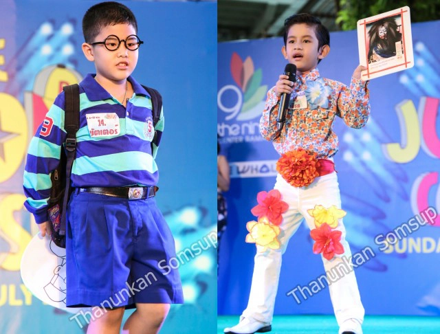 Moon Walker พระจันทร์นักเดินทาง : "กั้ง เดอะสตาร์นำทีมสู่เส้นทางดวงดาว"