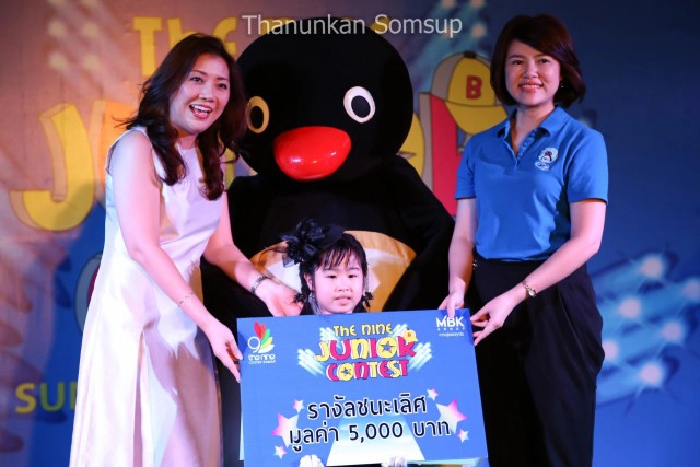 Moon Walker พระจันทร์นักเดินทาง : "กั้ง เดอะสตาร์นำทีมสู่เส้นทางดวงดาว"