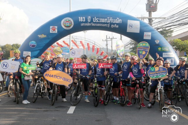 Nation Bike Thailand 2015 : 183 ปี ประเพณีกินผัก เสาหลักวัฒนธรรมกะทู้ ภูเก็ต
