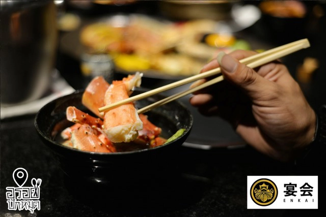 อร่อยปักหมุด : Enkai Japanese Banquet House ร้านอาหารญี่ปุ่นระดับพรีเมี่ยมย่านเกษตร-นวมินทร์