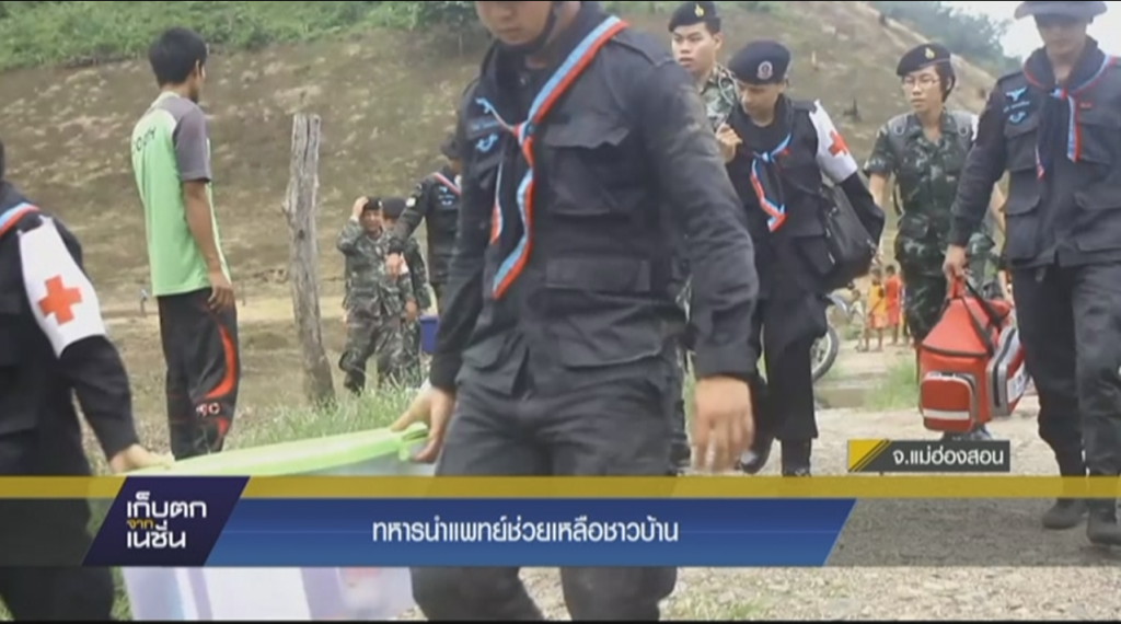 ทหารนำแพทย์ช่วยเหลือชาวบ้าน ทหารนำแพทย์ช่วยเหลือชาวบ้าน