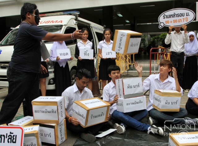เยาวชนฯจี้รัฐบาลเร่งคลอด กม.ห้ามขายเหล้า 300 เมตรรอบสถาบัน