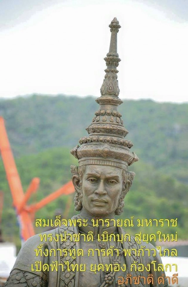 "อภิชาติ ดำดี" ประพันธ์กลอนเชิดชูเจ็ดบูรพกษัตริย์