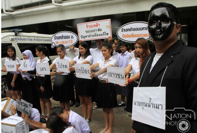 เยาวชนฯจี้รัฐบาลเร่งคลอด กม.ห้ามขายเหล้า 300 เมตรรอบสถาบัน